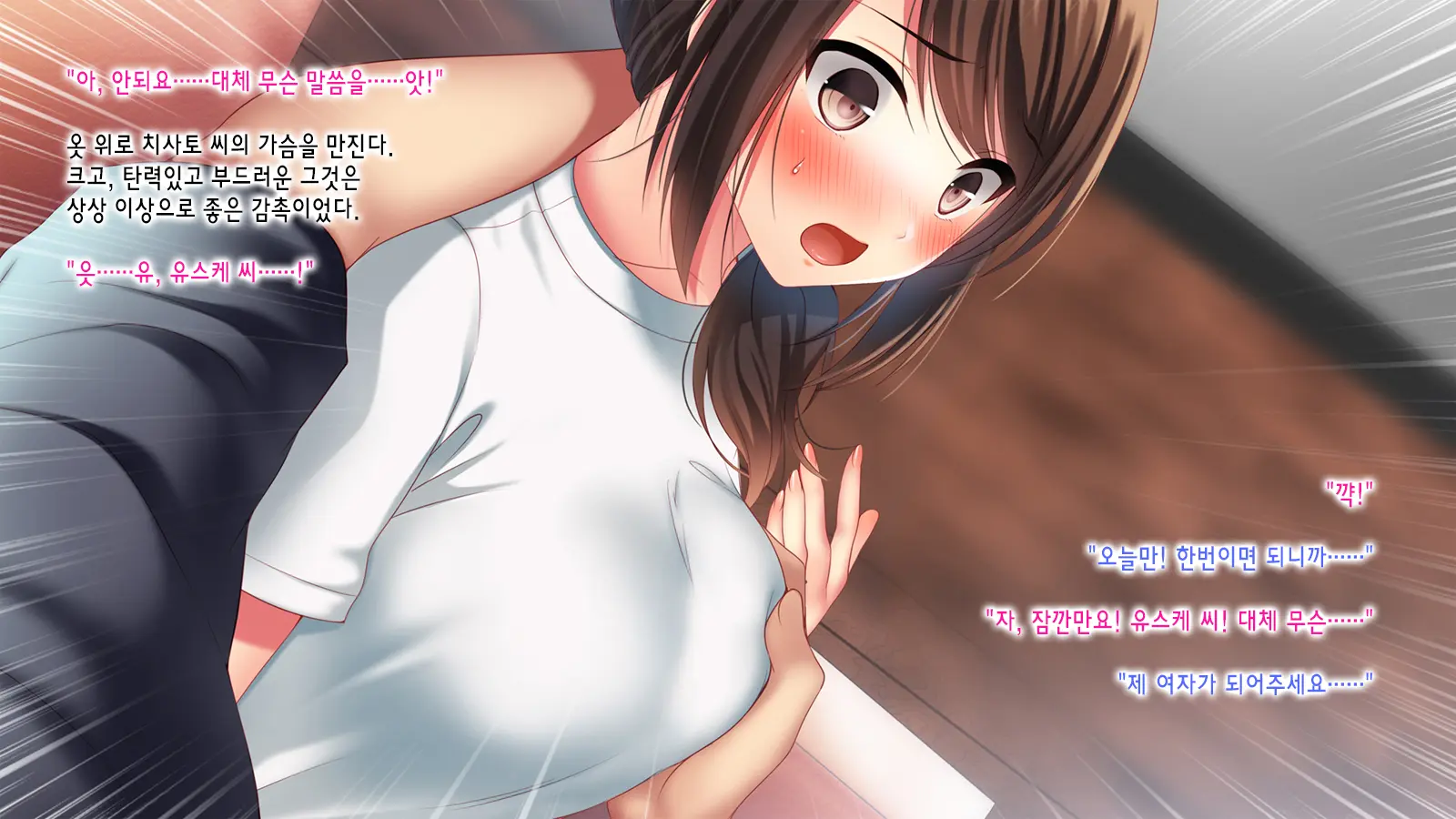 Shinyuu No Tsuma O Netoru Toki. ~Chisato No Baai~ | 친구의 아내를 빼앗을 때. ~치사토의 경우~